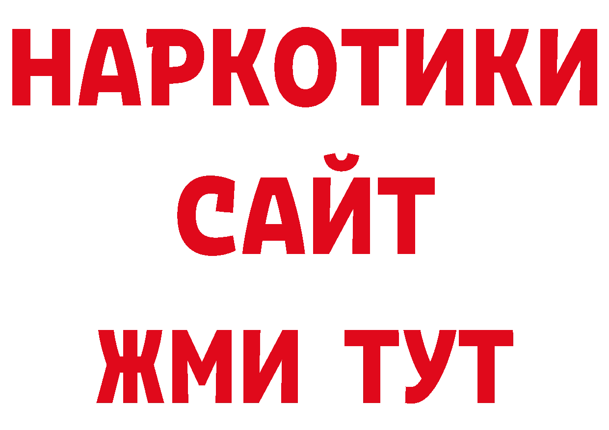 Кодеиновый сироп Lean напиток Lean (лин) вход мориарти блэк спрут Муравленко