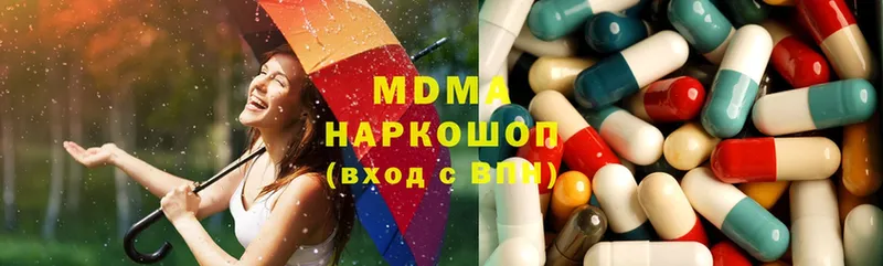 MDMA crystal  Муравленко 